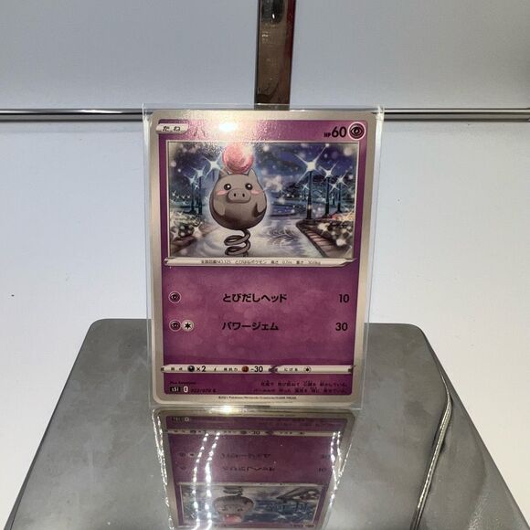 Pokémon Card Japanese Version - Picture 1 of 6